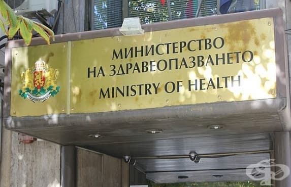 Здравното министерство обяви нова обществена поръчка за ваксините - изображение