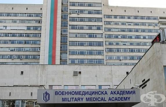 ВМА в подкрепа на безвъзмездното кръводаряване - изображение