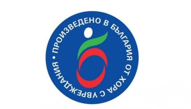 Изделия, произведени от хора с увреждания, ще имат отличителен знак - изображение