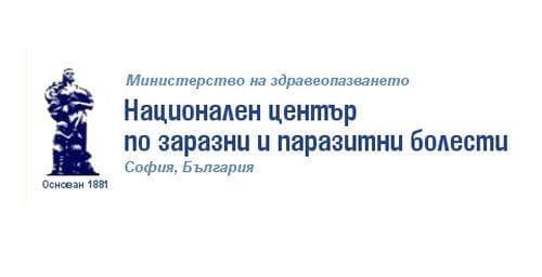 Национален център по заразни и паразитни болести - изображение