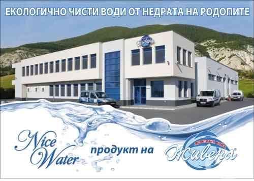 Води с контролиран произход - изображение