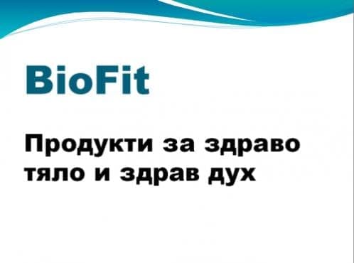 Биофит - продукти за здраво тяло и за здрав дух - изображение