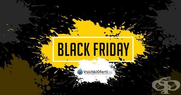 Изгодно и лесно: Как да открием най-добрите намаления за Black Friday - изображение