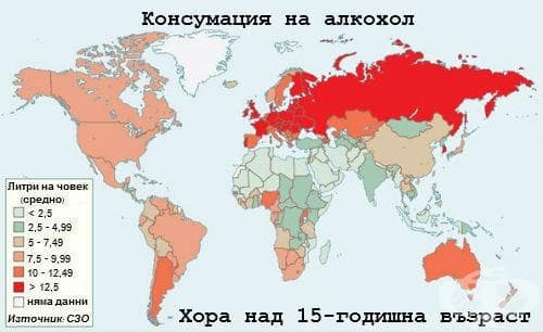 Честота на алкохолизма