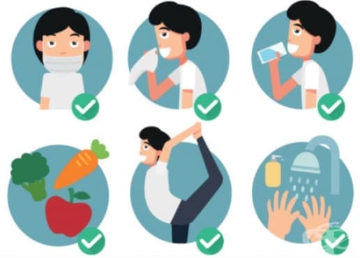 Как да се предпазим от грип