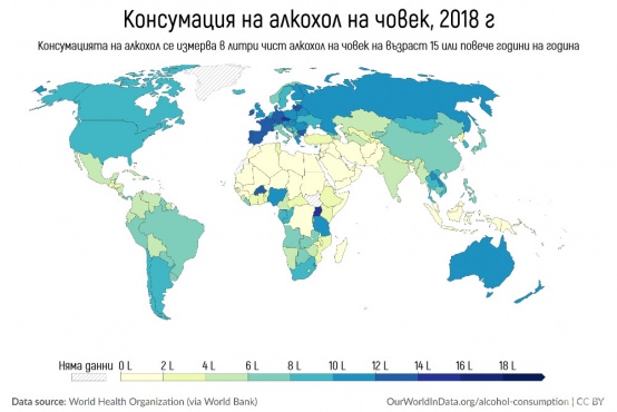 Честота на алкохолизма