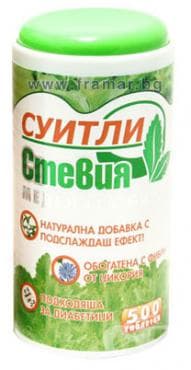 СТАРА ОПАКОВКА