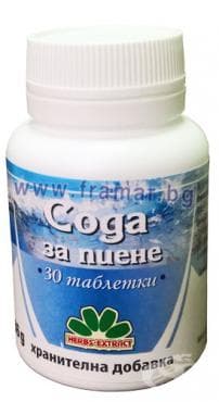 СТАРА ОПАКОВКА