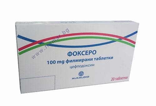 СТАРА ОПАКОВКА