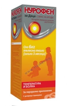 СТАРА ОПАКОВКА