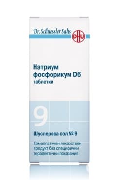 ШУСЛЕРОВА СОЛ НОМЕР 9 НАТРИУМ ФОСФОРИКУМ D6 таблетки * 420
