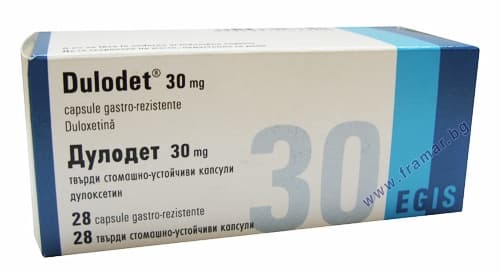 Стара опаковка