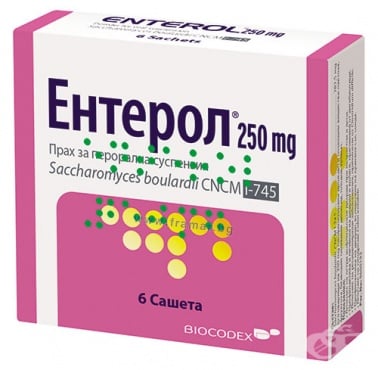 ЕНТЕРОЛ прах за перорална суспензия 250 мг * 6