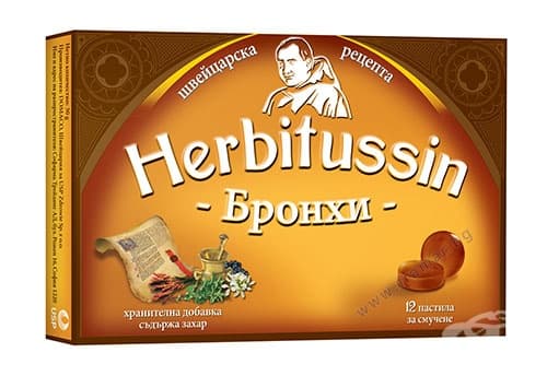 ХЕРБИТУСИН КАШЛИЦА пастили * 12