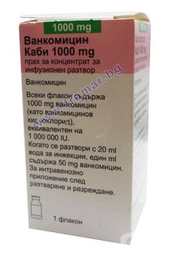      1000 mg       * 1
