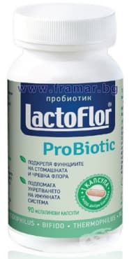 СТАРА ОПАКОВКА