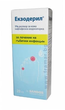 СТАРА ОПАКОВКА