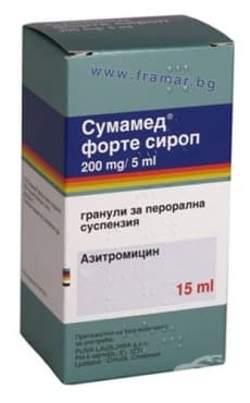 СТАРА ОПАКОВКА