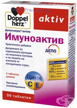 Стара опаковка