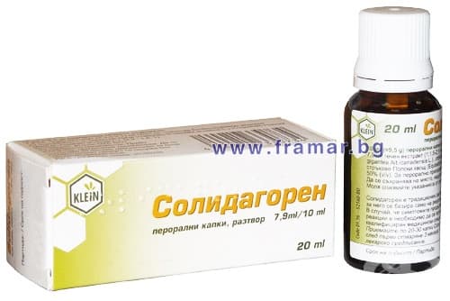 СОЛИДАГОРЕН перорален разтвор 7.9 мл / 10 мл 20 мл
