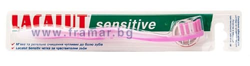 СТАРА ОПАКОВКА