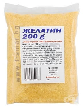 СТАРА ОПАКОВКА