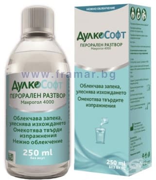 ДУЛКОСОФТ сироп 250 мл САНОФИ