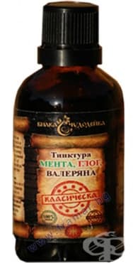 СТАРА ОПАКОВКА