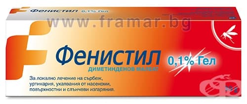 СТАРА ОПАКОВКА