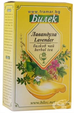 ЛАВАНДУЛА ЦВЯТ