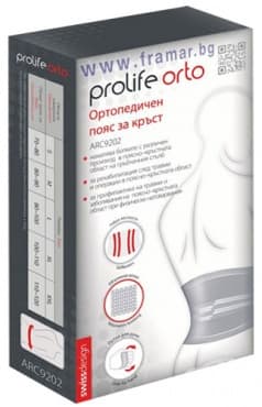           ARC9202  XXL 