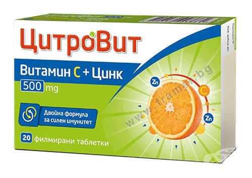 СТАРА ОПАКОВКА