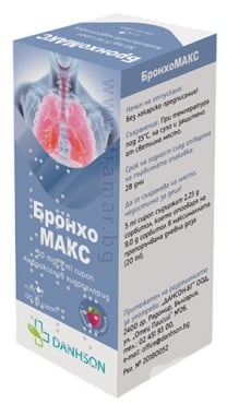 БРОНХОМАКС сироп 30 мг / 5 мл 120 мл ДАНСОН