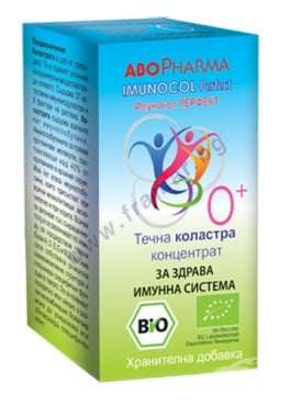 СТАРА ОПАКОВКА