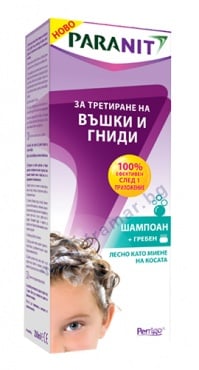 СТАРА ОПАКОВКА