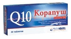 СТАРА ОПАКОВКА
