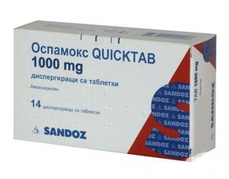 СТАРА ОПАКОВКА