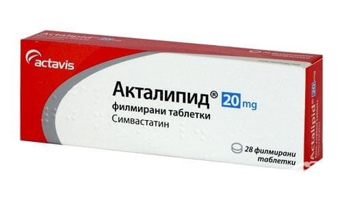 СТАРА ОПАКОВКА