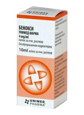 СТАРА ОПАКОВКА