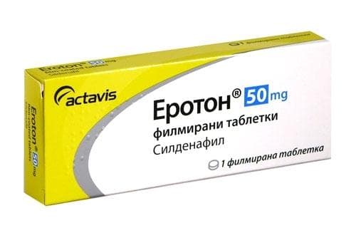 ЕРОТОН таблетки 50 мг * 1 АКТАВИС