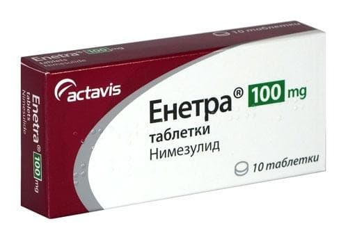СТАРА ОПАКОВКА