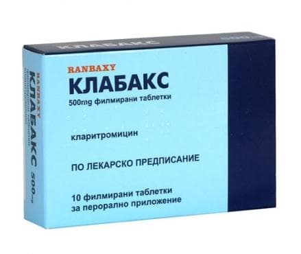 СТАРА ОПАКОВКА