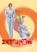 Изображение 2 към продукта КСЕТАНОР табл. 20 мг. * 30