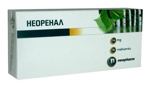 Стара опаковка