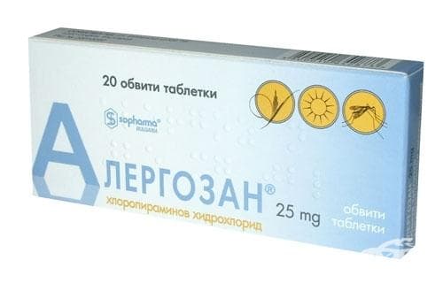 СТАРА ОПАКОВКА