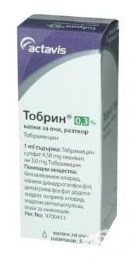СТАРА ОПАКОВКА