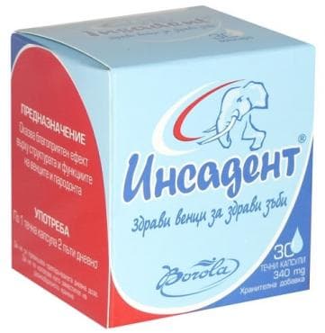 СТАРА ОПАКОВКА