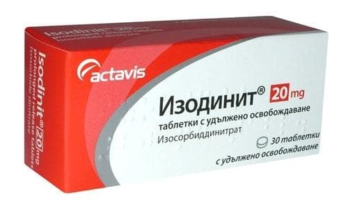 ИЗОДИНИТ таблетки 20 мг * 30 ТЕВА