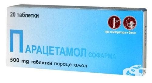 СТАРА ОПАКОВКА