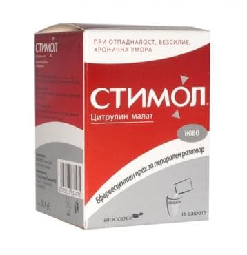 СТАРА ОПАКОВКА